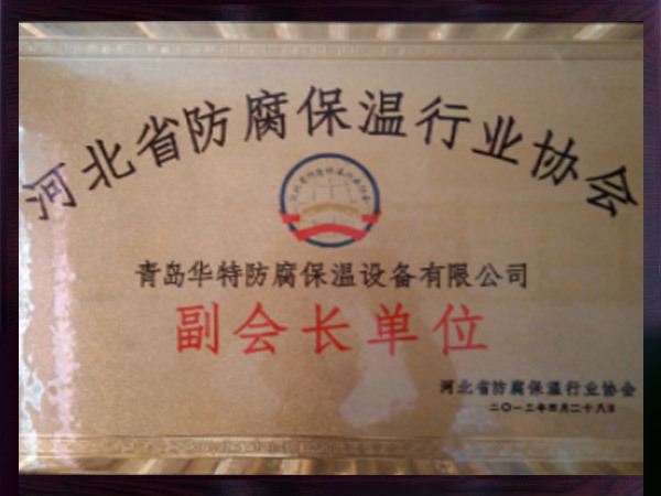 Honor