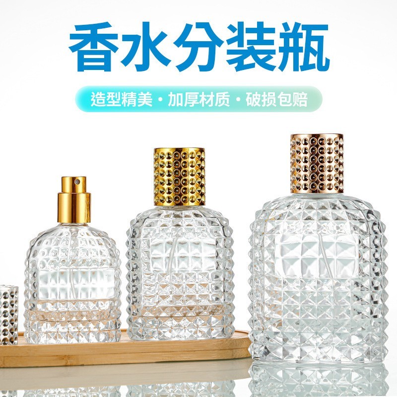 30ml, 50ml, 100ml Hedgehog Glass Perfume Bottle - 100ml Transparent Pineapple Fragrance Ready-to-Use Bottle - Cosmetics Press Spray Empty Bottle