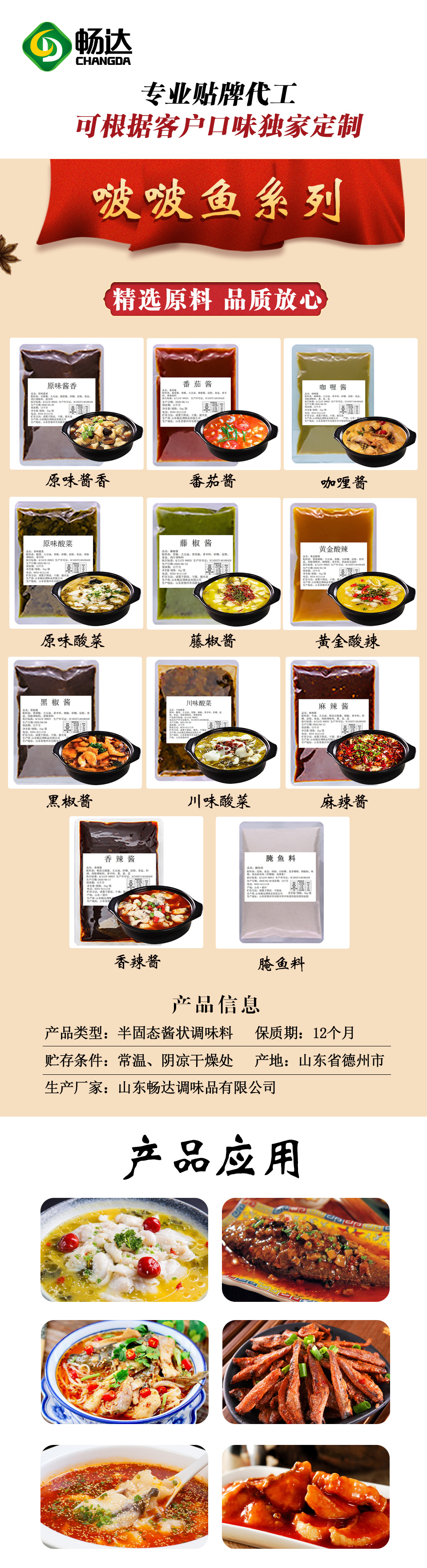 黄焖鸡酱料厂家给大家讲解下关于黄焖鸡的做法