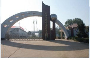 Changsha Water Supply Company Project for Water Supply Industry