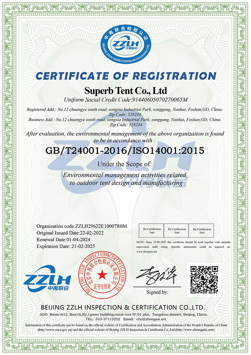 ISO CERTIFICATION