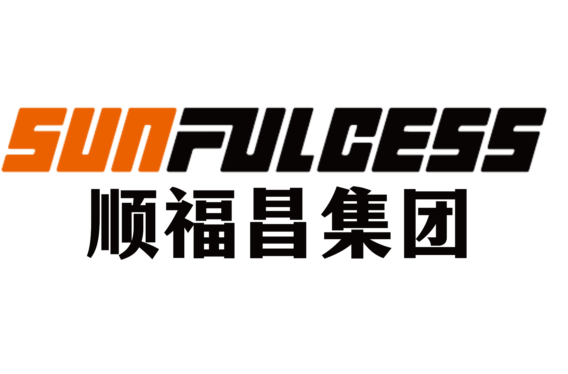 Shunfuchang -- Employment Assistance and Sincere Help at the Large Online Job Fair