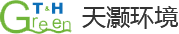天灏环境