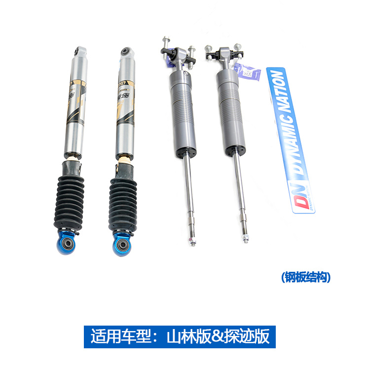 RANGER PD版内置氮气减振器原车高度 钢板结构