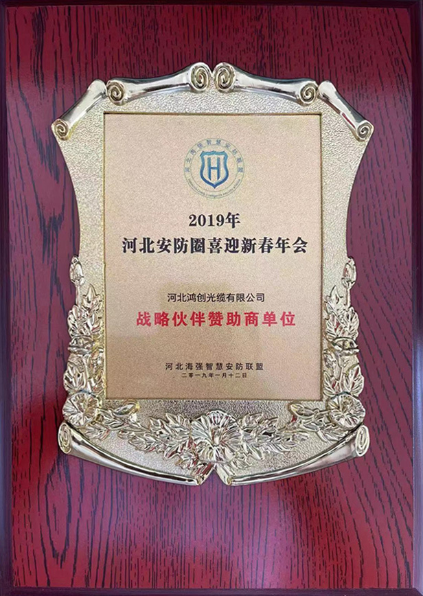 證書