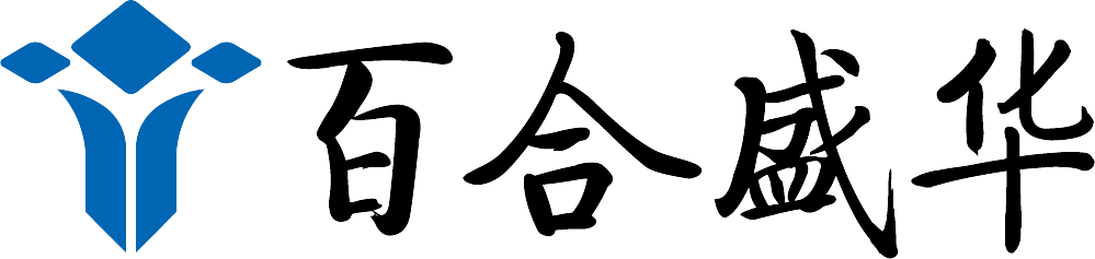 百合盛華建筑科技有限公司
