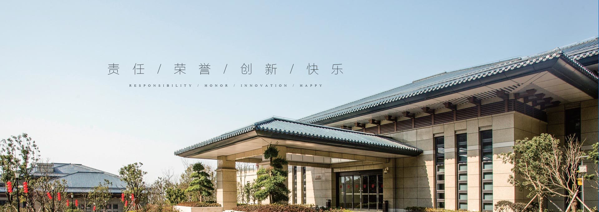 百合盛華建筑科技有限公司