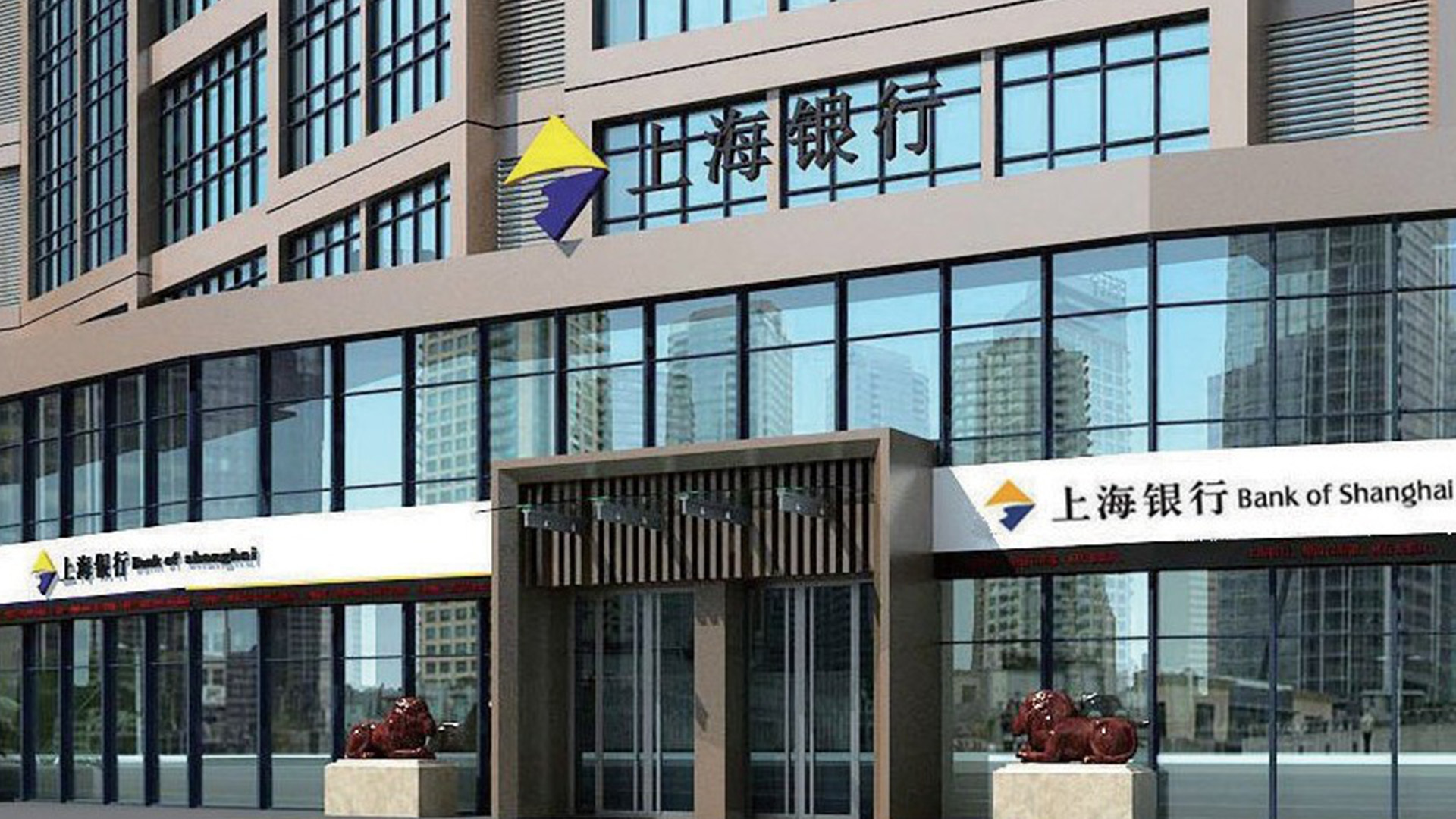 上海銀行寧波分行
