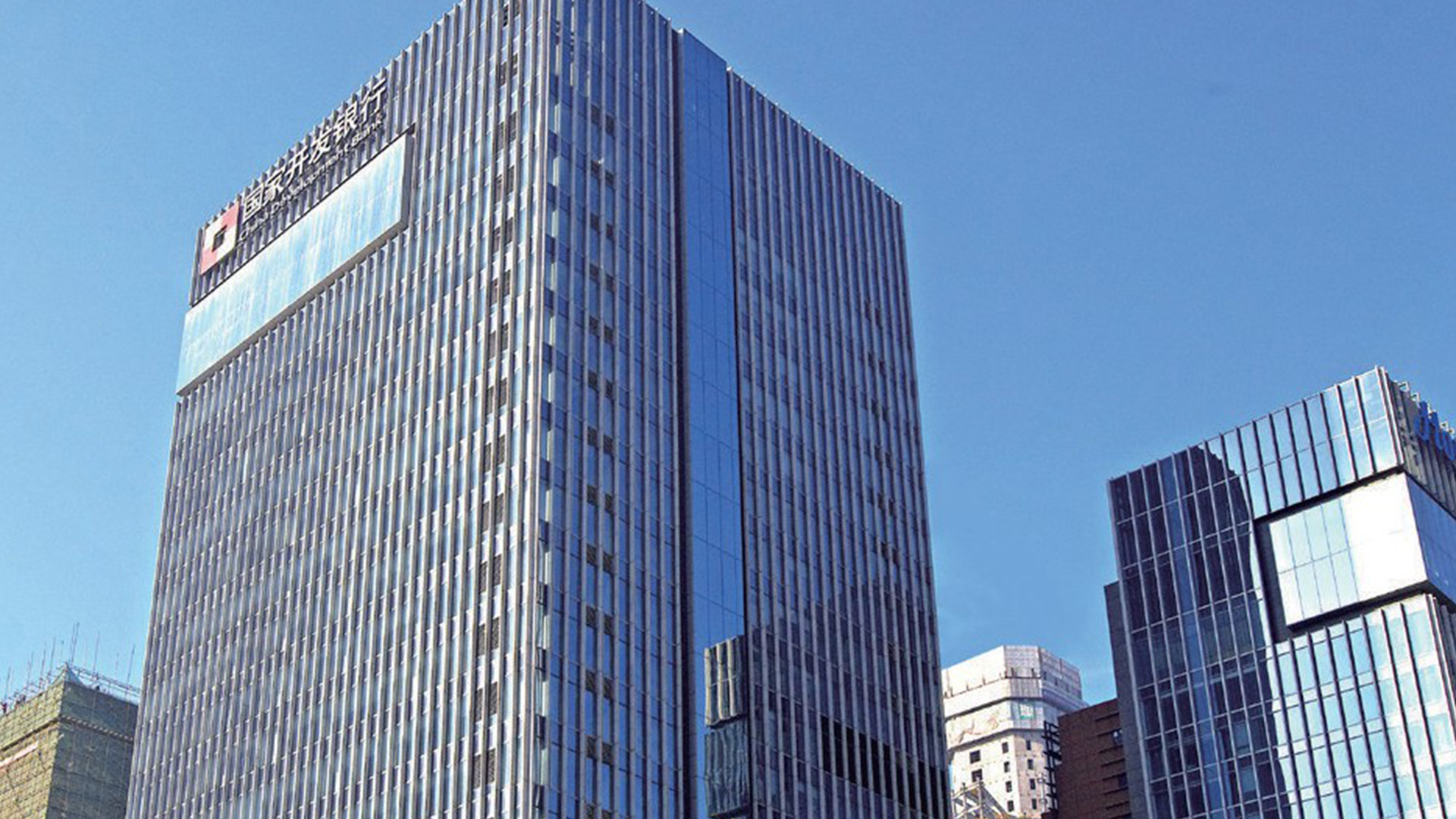 國家開發銀行寧波市分行辦公大樓