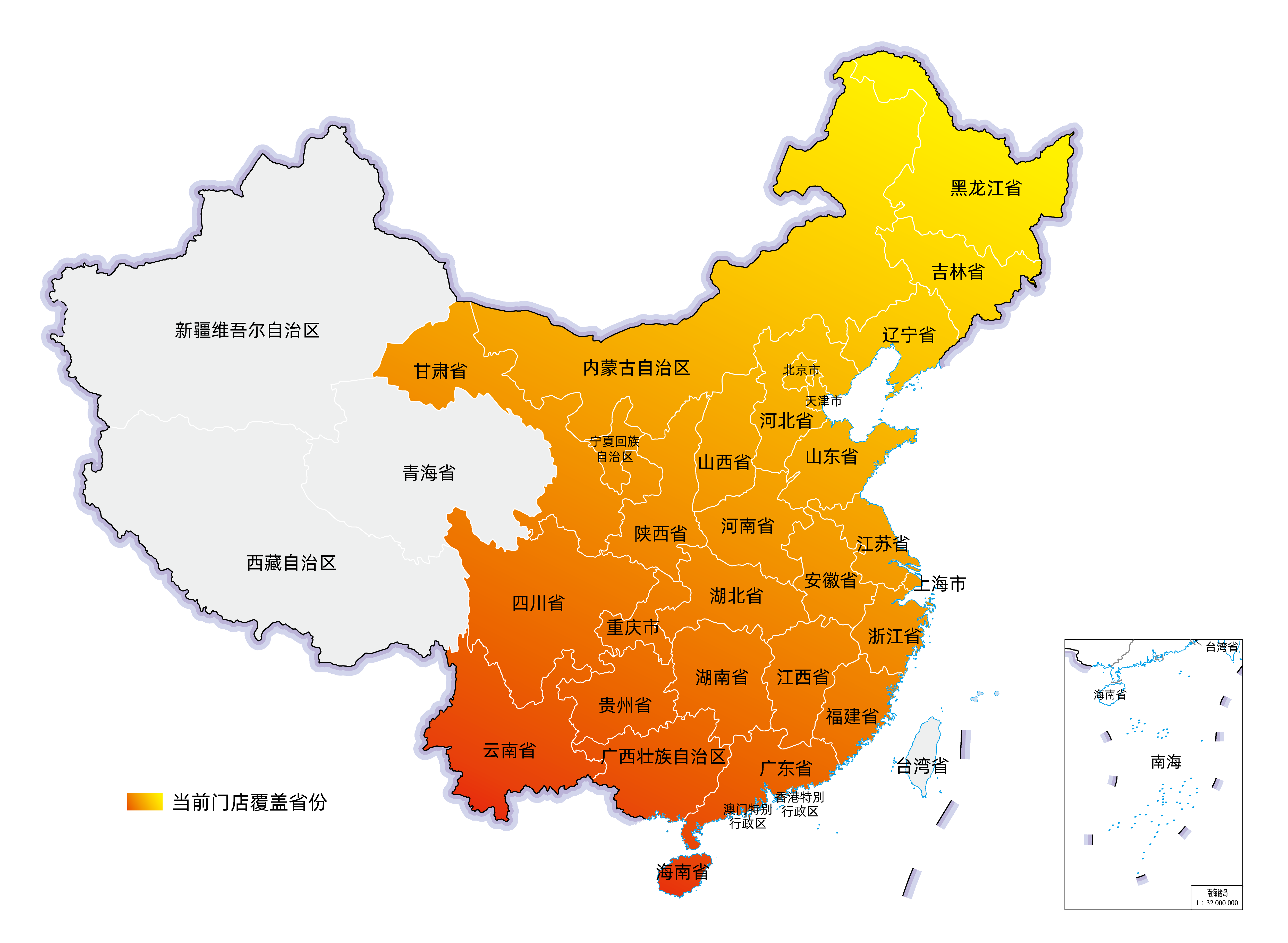 湖南鸣鸣很忙商业连锁股份有限公司 湖南鸣鸣很忙商业连锁股份有限公司