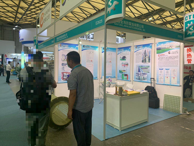 Our company participated in the 12th Shanghai International Chemical Technology and Equipment Exhibition