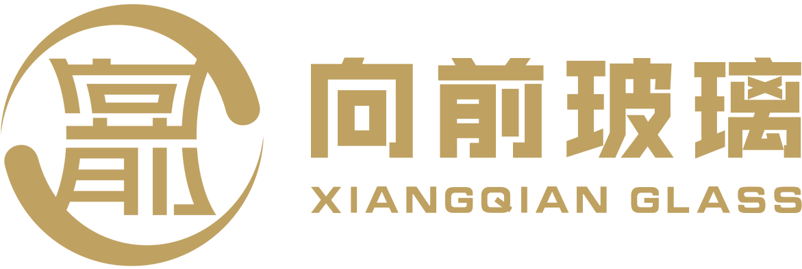 济源向前玻璃制品有限公司