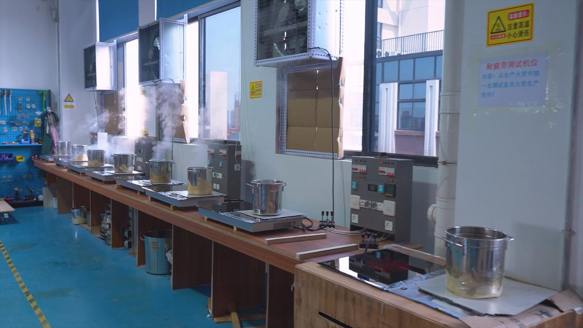 Factory