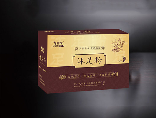 九福来沐足粉