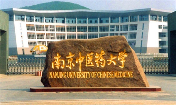 Nanjing University of Chinese Medicine