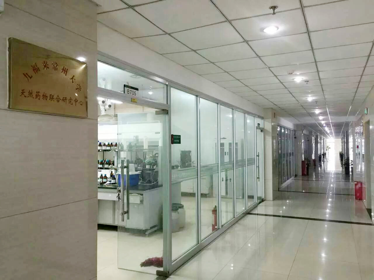 Changzhou University Pharmaceutical and Life Sciences