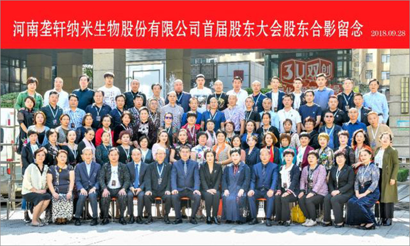 Top Nanotechnology Rising, Nanotechnology Industry Upgrading in Henan