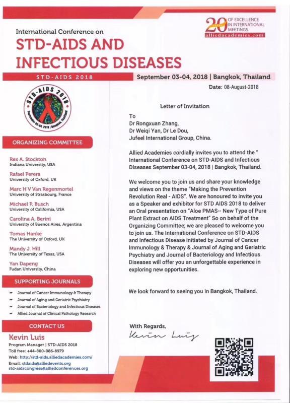 Invitation of The International Conference on STD-AIDS AND INFECTIOUS DISEASES for PMAS Discoverer Professor Zhang Rongxuan