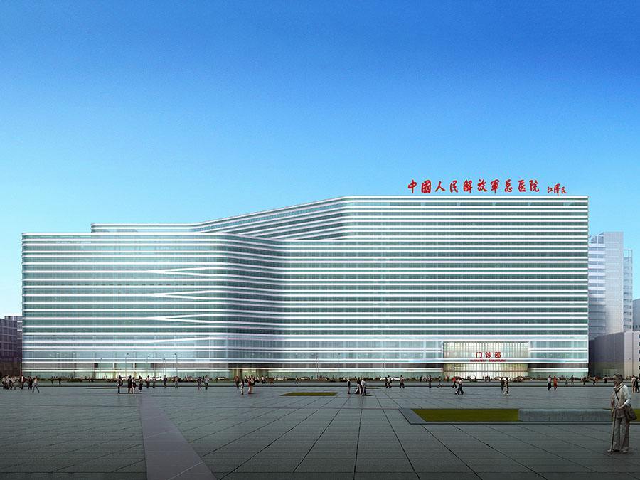 中国人民解放军总医院（301医院）