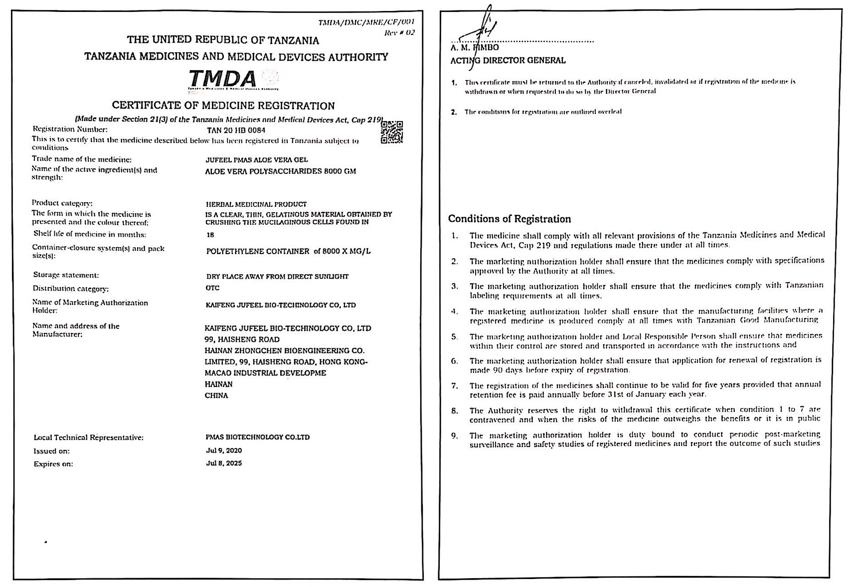(TMDA):TAN 20 HB 0084。 (TMDA):TAN 20 HB 0084。