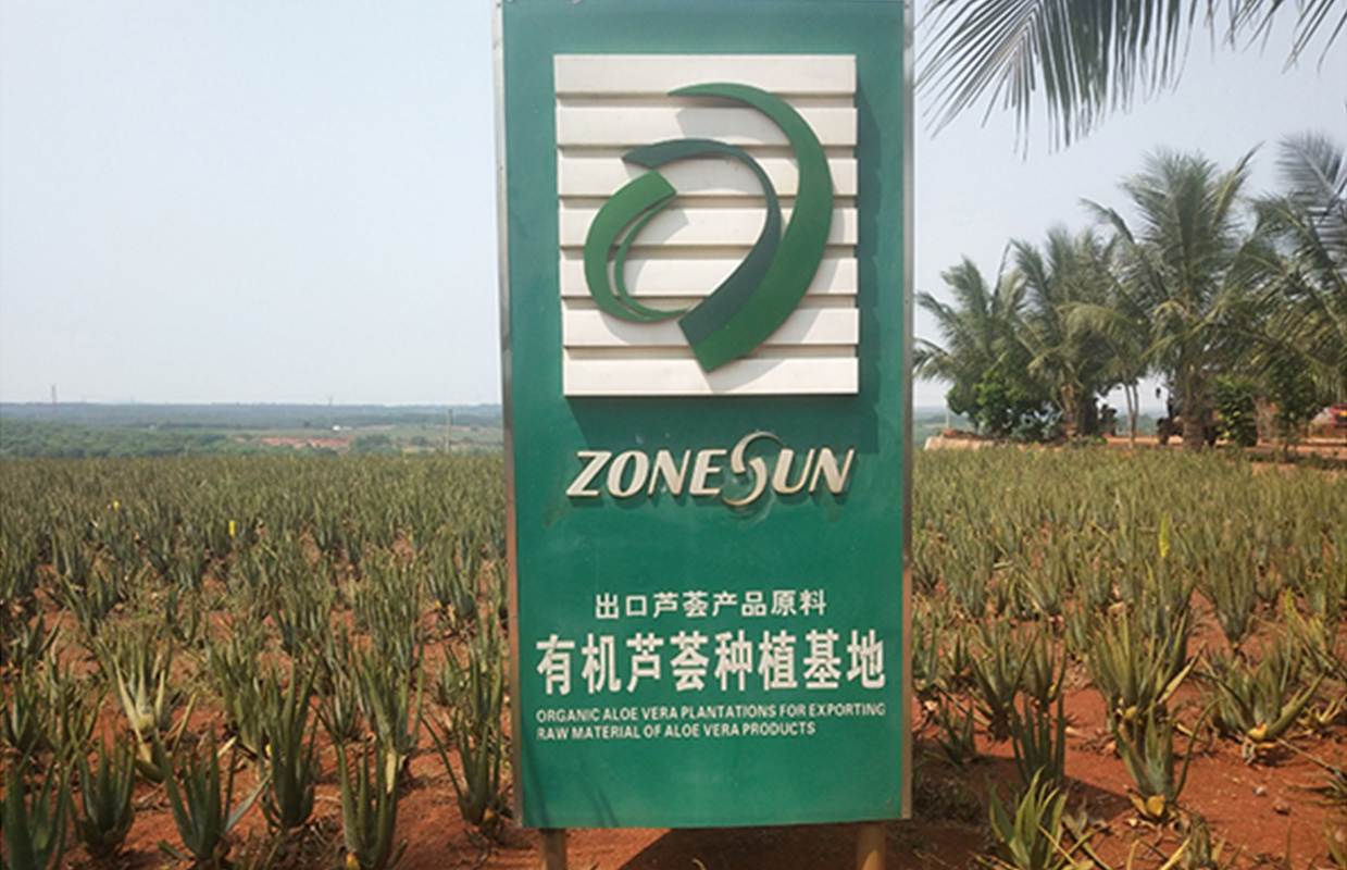 2019年3月25日九福来牵手浙大 校企合力抗HIV创新药物研发
