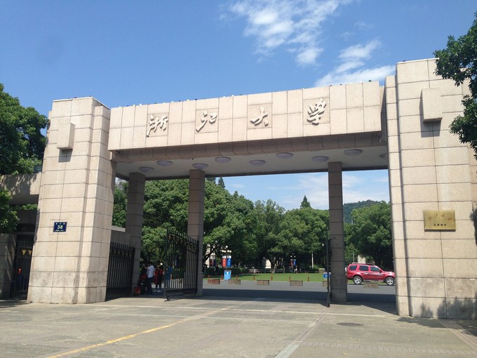 浙江大学医学院