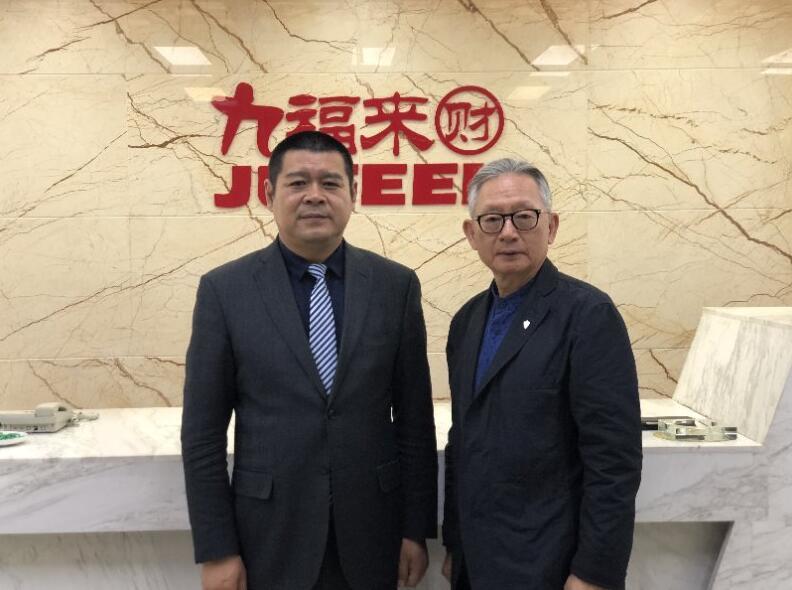 Establishment of Strategic Alliances between Jufeel Company and Dazzeon Technology Group
