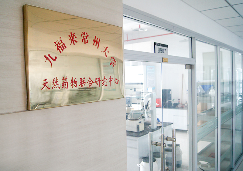 常州大学制药与生命科学学院