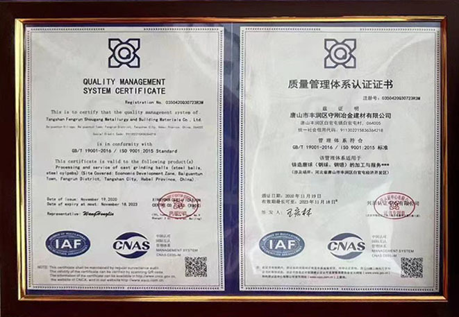 质量管理体系认证 质量管理体系认证