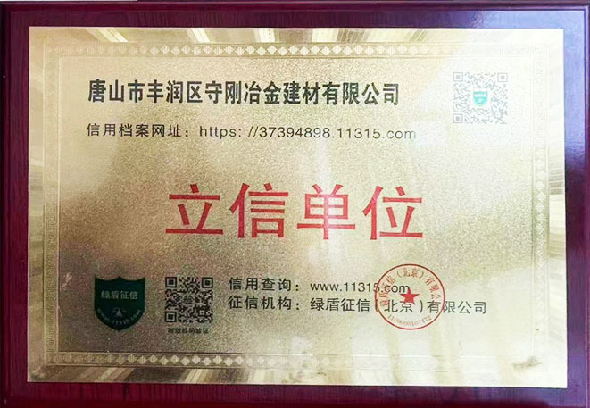 立信单位 立信单位