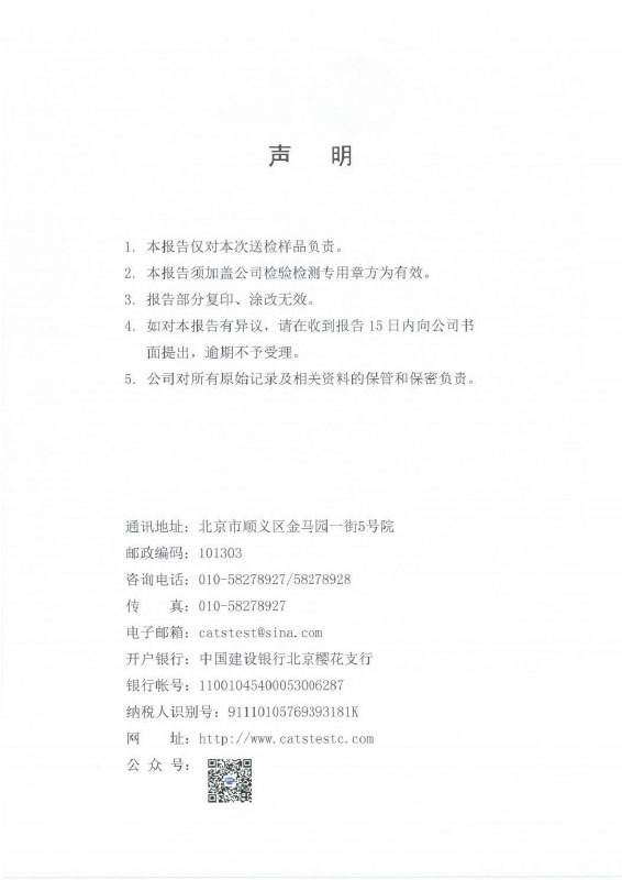 热浸镀锌聚酯复合涂层