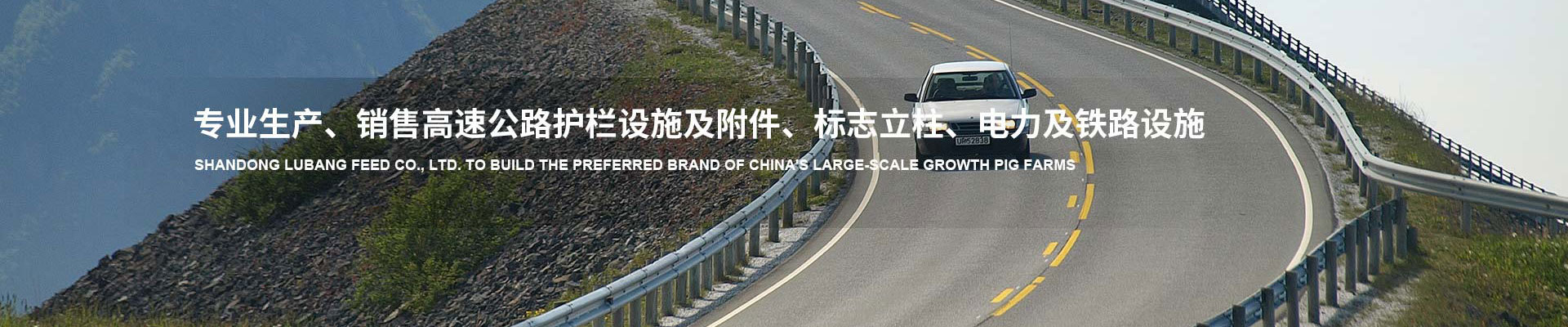 山东得邦电力设备有限公司