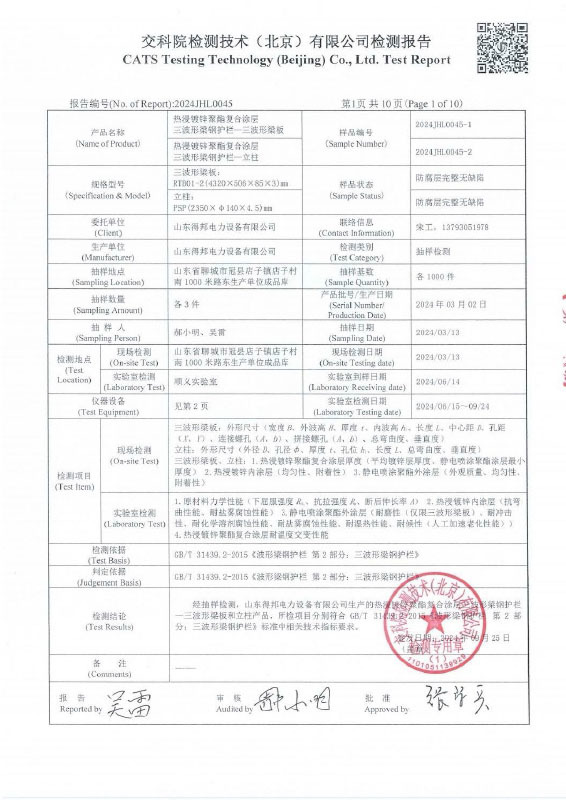 热浸镀锌涂层