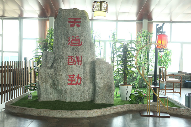 客户接待