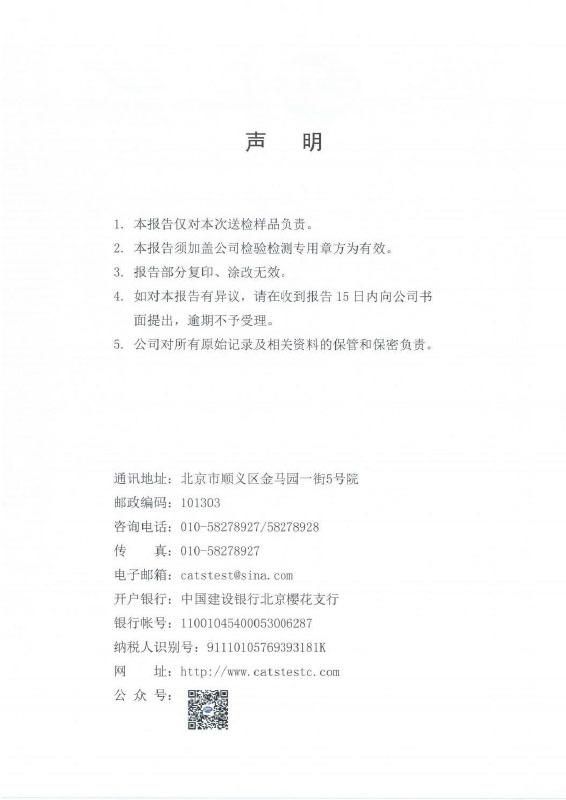 热浸镀锌聚酯复合涂层
