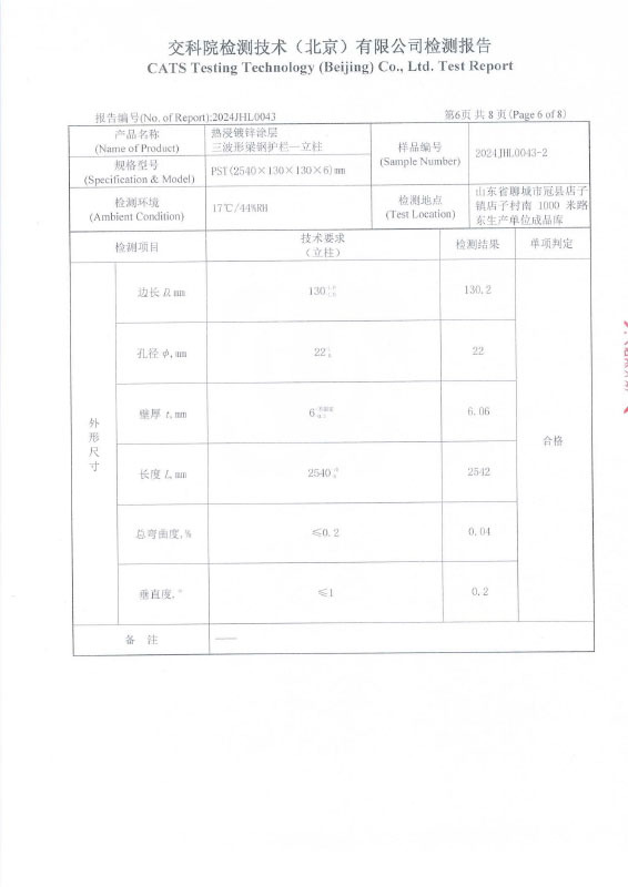 热浸镀锌涂层