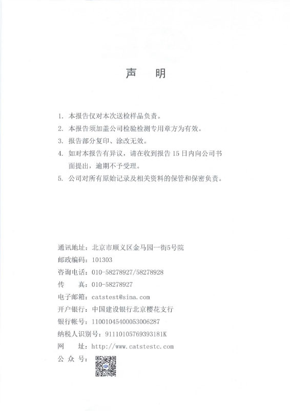 热浸镀锌涂层
