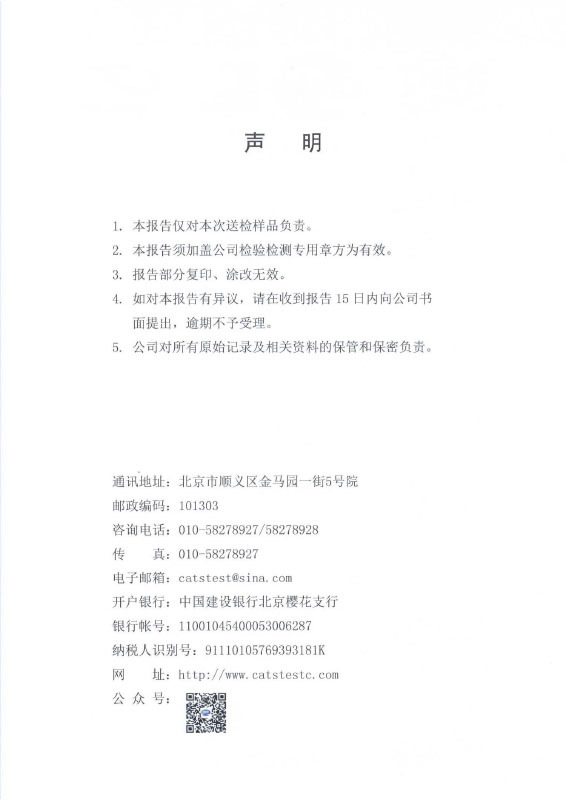 热浸镀锌涂层
