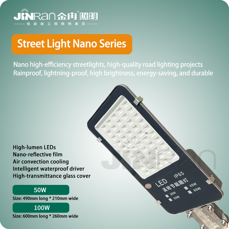 Nano street light