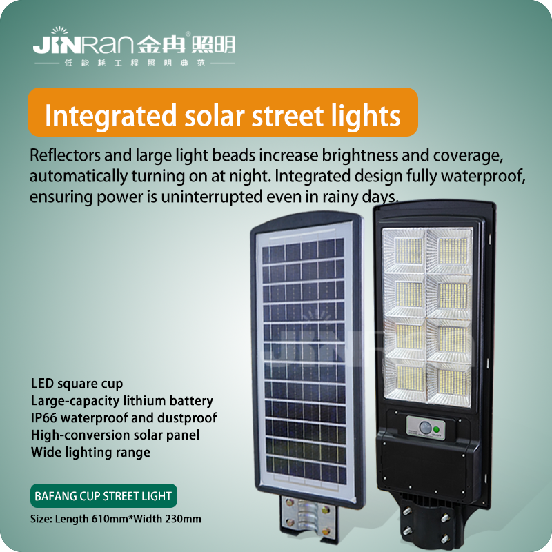 Integrated street light with 8 heads and 936 beads