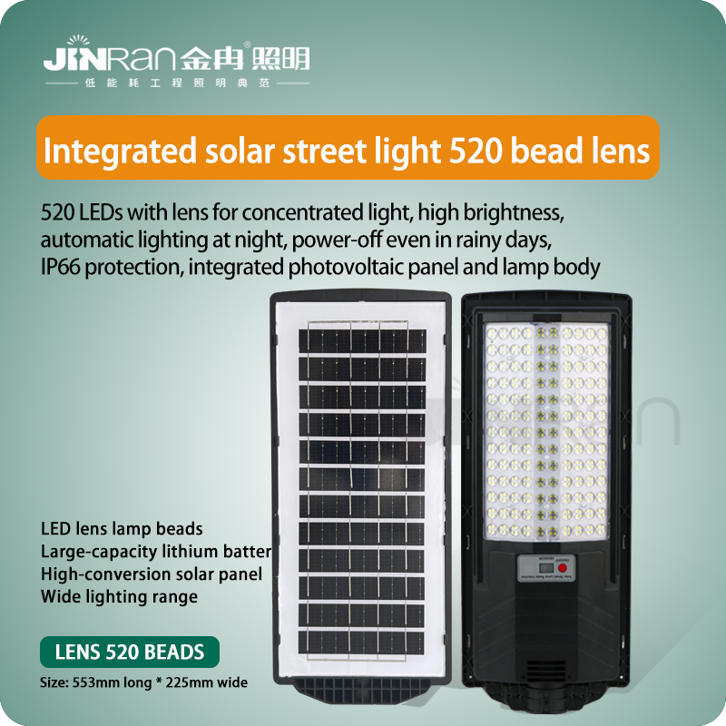 Integrated street light 520 beads