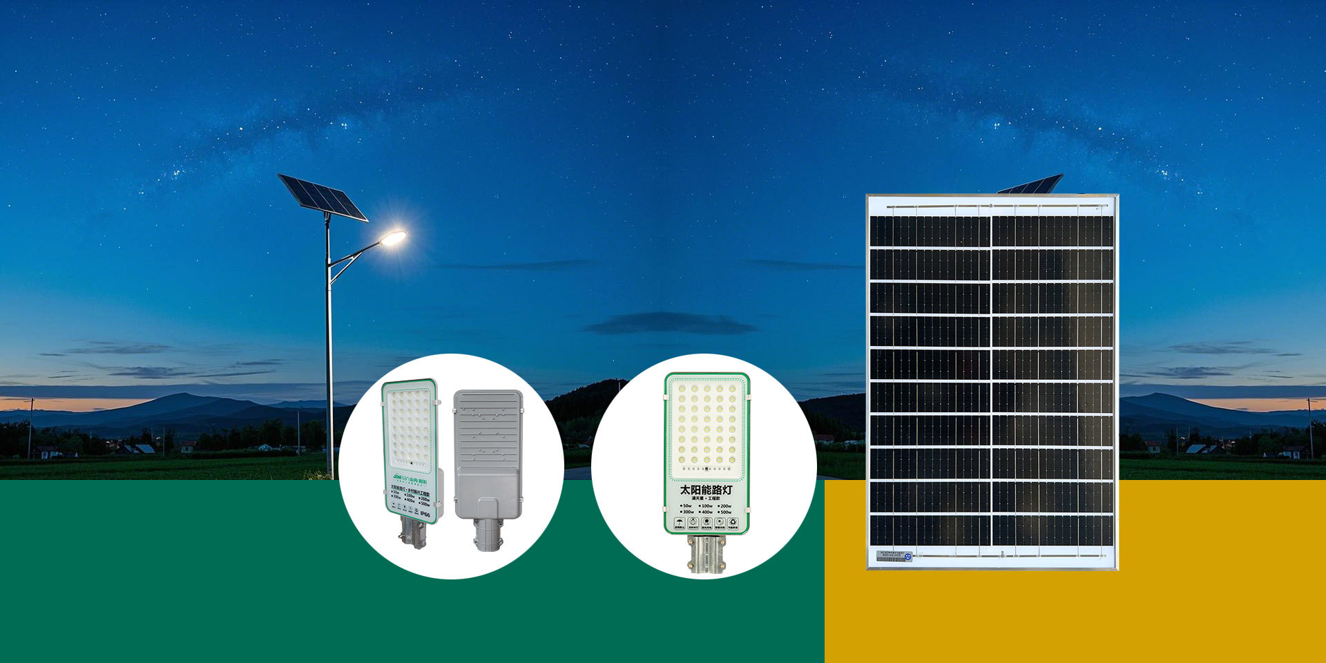 Solar street lamp