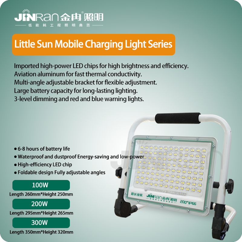 Little Sun Mobile Charging Light Series