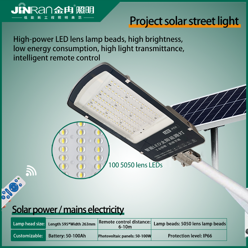 Project solar street light