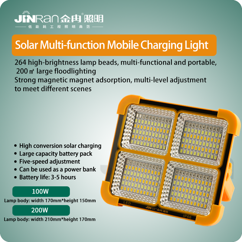 Solar Multi-function Mobile charging Light
