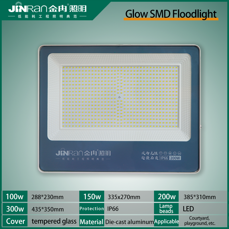 Glow series floodlights