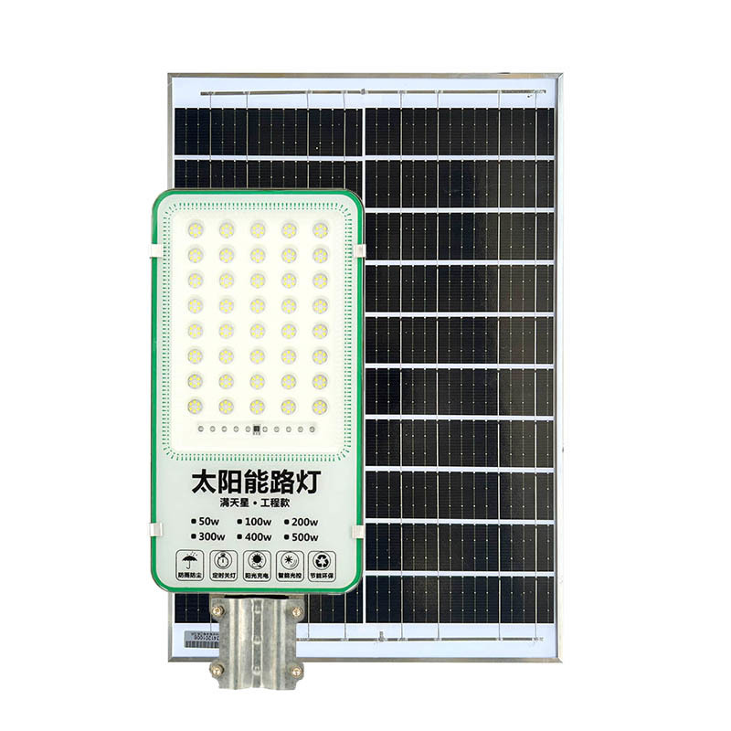 Xinghai Street Lamp 240 Beads