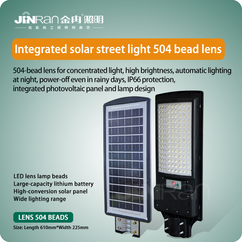 Integrated street light 504 beads