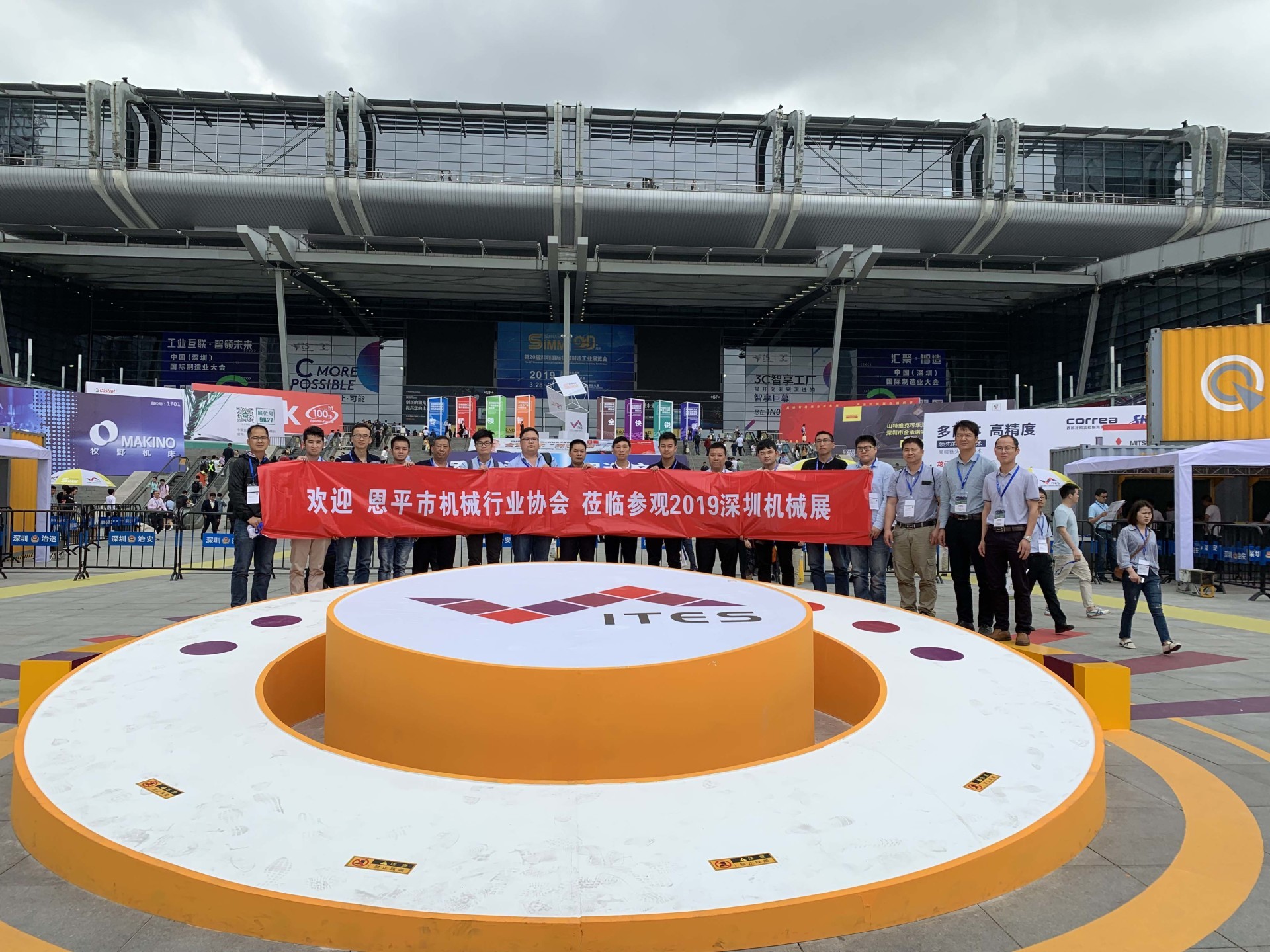 Much Machinery Staff Visits 2019 Shenzhen Machinery Exhibition