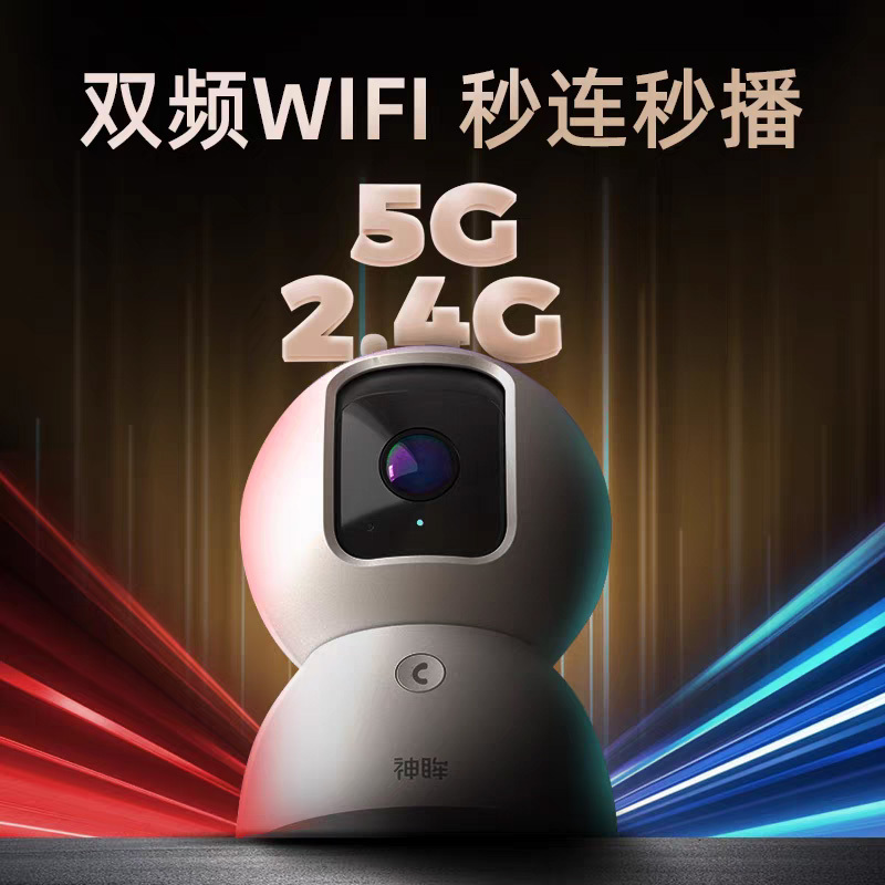 讓神眸小白成為您的全天候生活記錄器